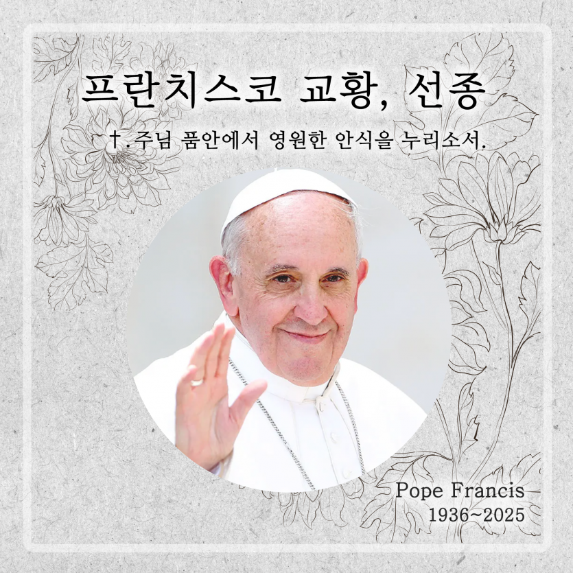 e4249884bb70106db24d4737da93a721_1745234794_2651.png