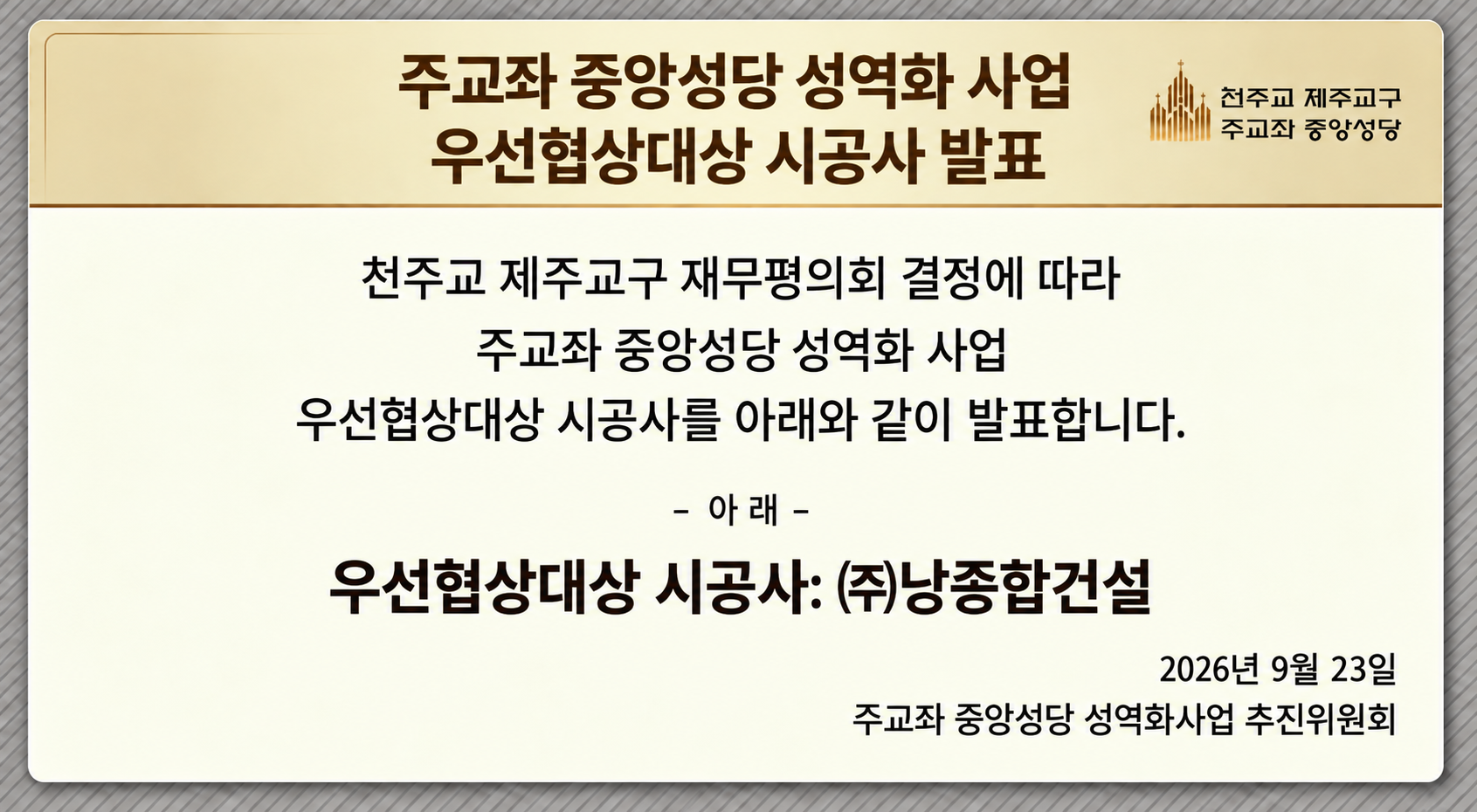 cd9d1a02791847136e57d6d0ba6a60f9_1790125011_9894.png